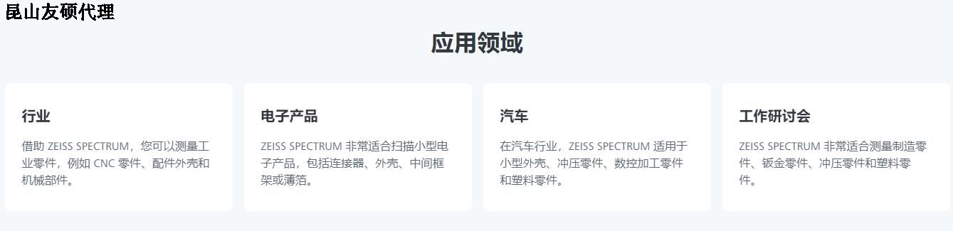 昌邑蔡司三坐标